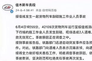 中超旧将亚历山德里尼宣布退役：在中国学会了欣赏不同文化和生活